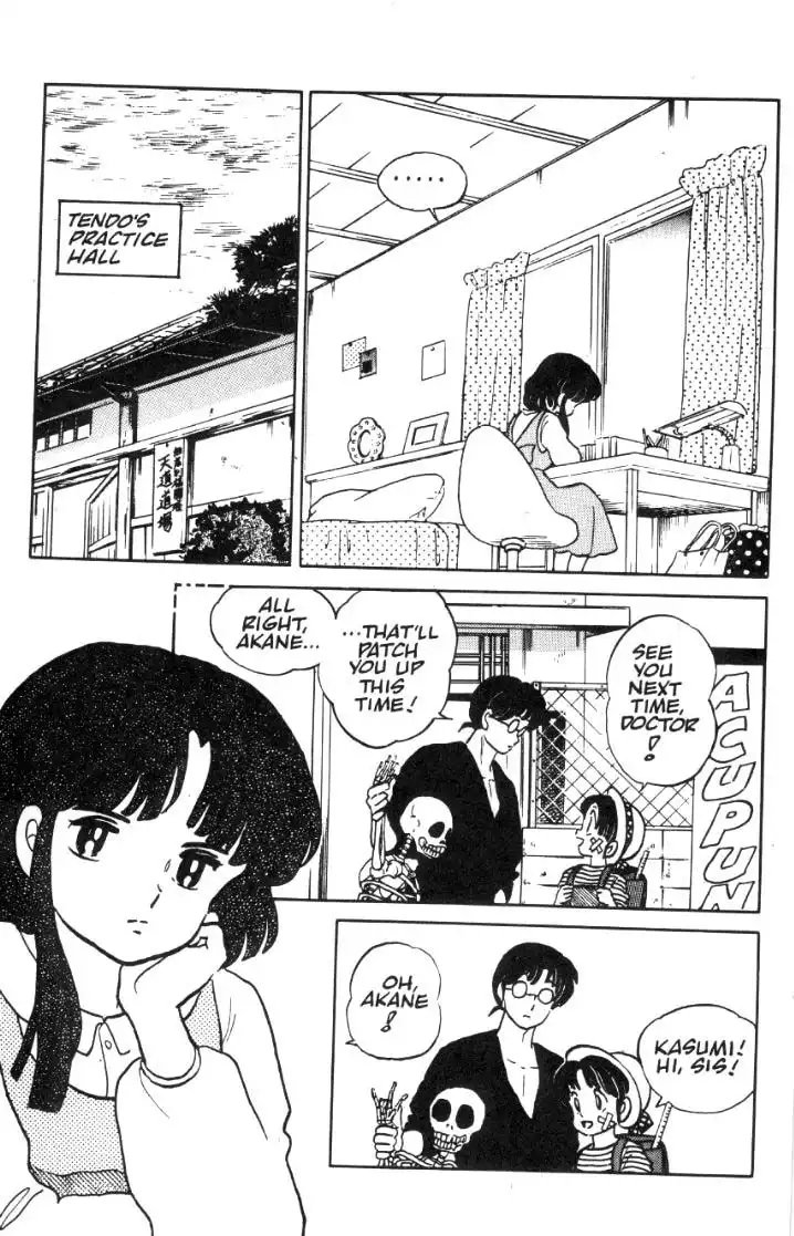 Ranma 1/2 Chapter 14 2